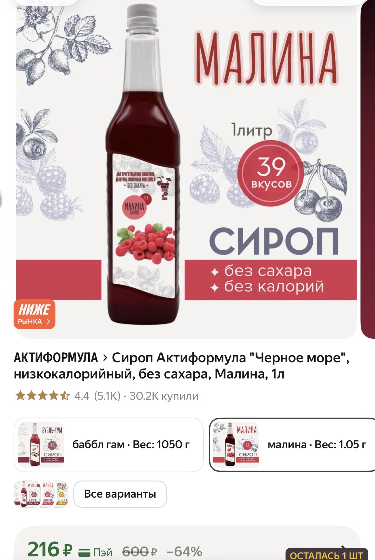 https://market.yandex.ru/cc/AUZUD8