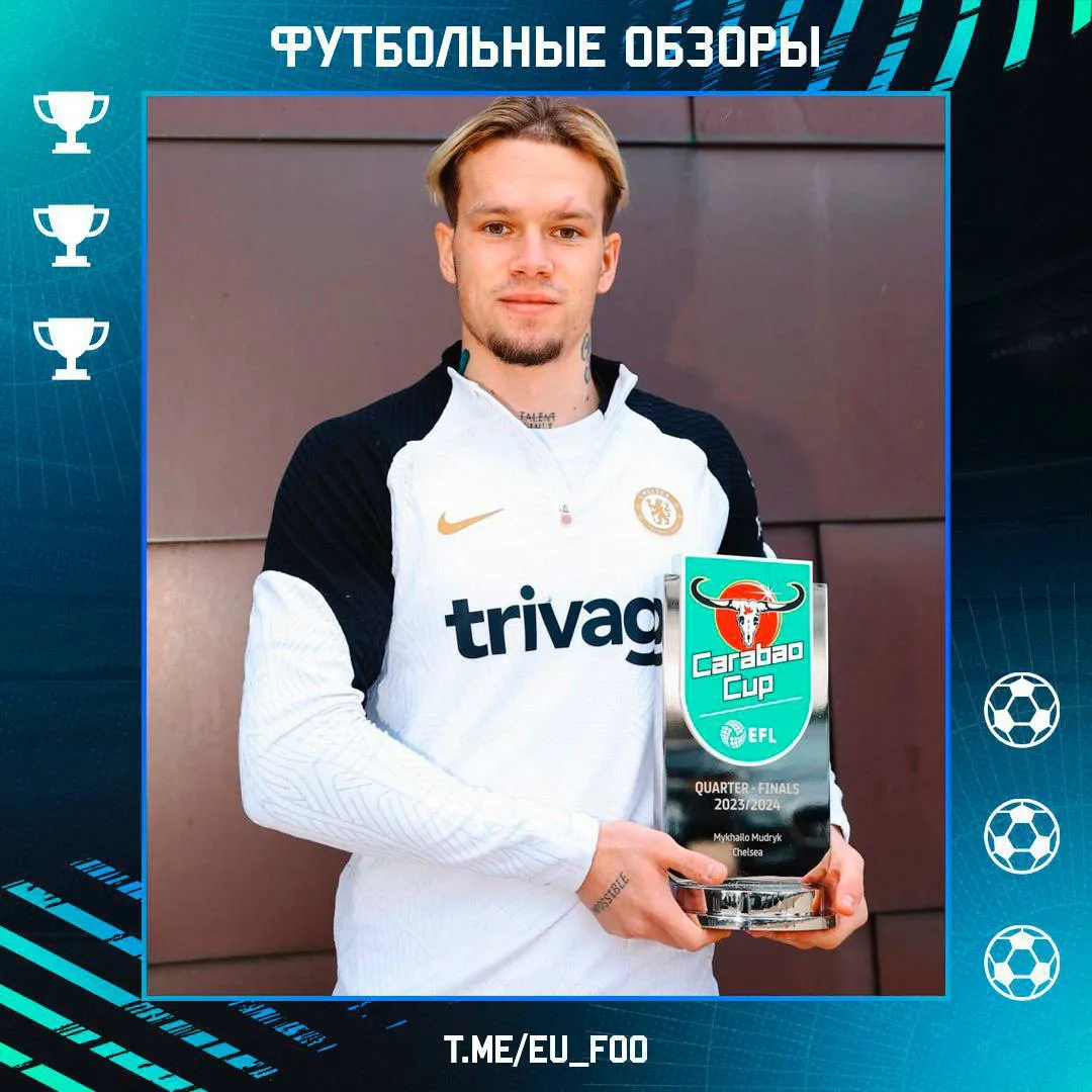 ⚡️ МУДРИК ВОЗВРАЩАЕТСЯ В ФУТБОЛ!
