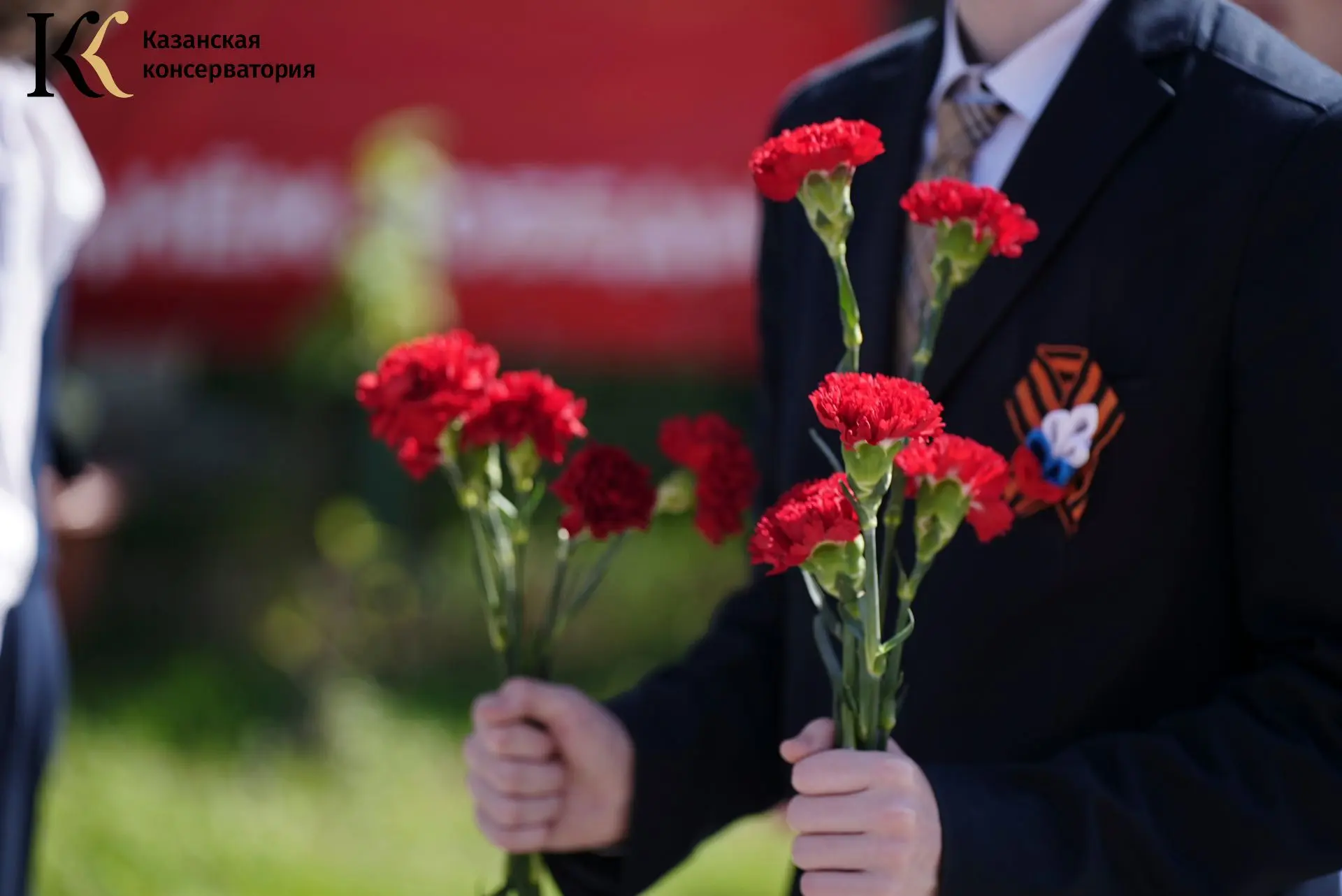 5 мая студенты и преподаватели Казанской государственной консерватории имени Н. Г. Жиганова выразили