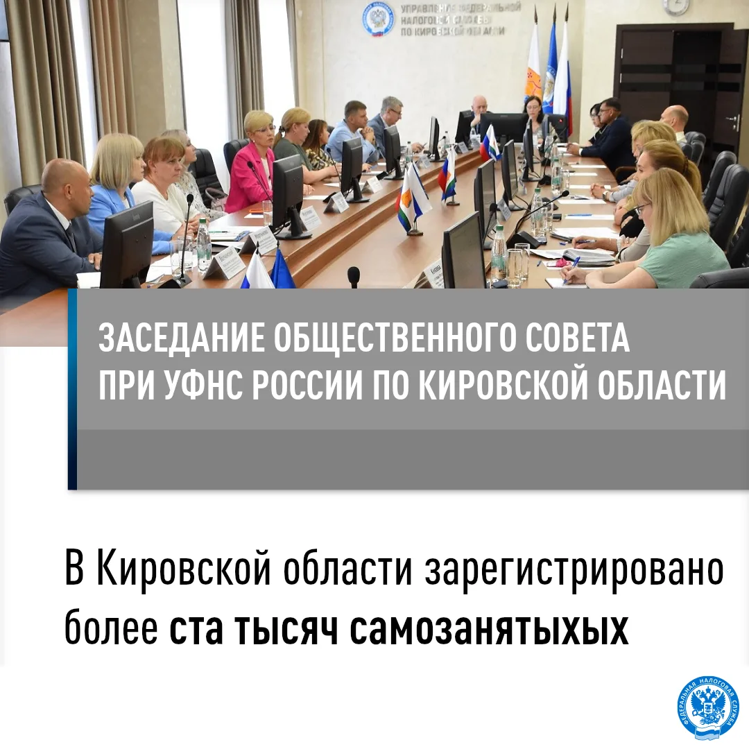 ✅ Результаты администрирования плательщиков налога на профессиональный доход (самозанятых) озвучила 