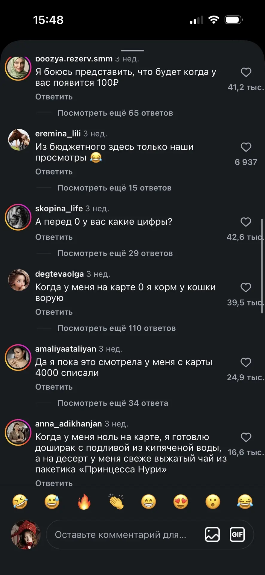 #искусствокомментинга