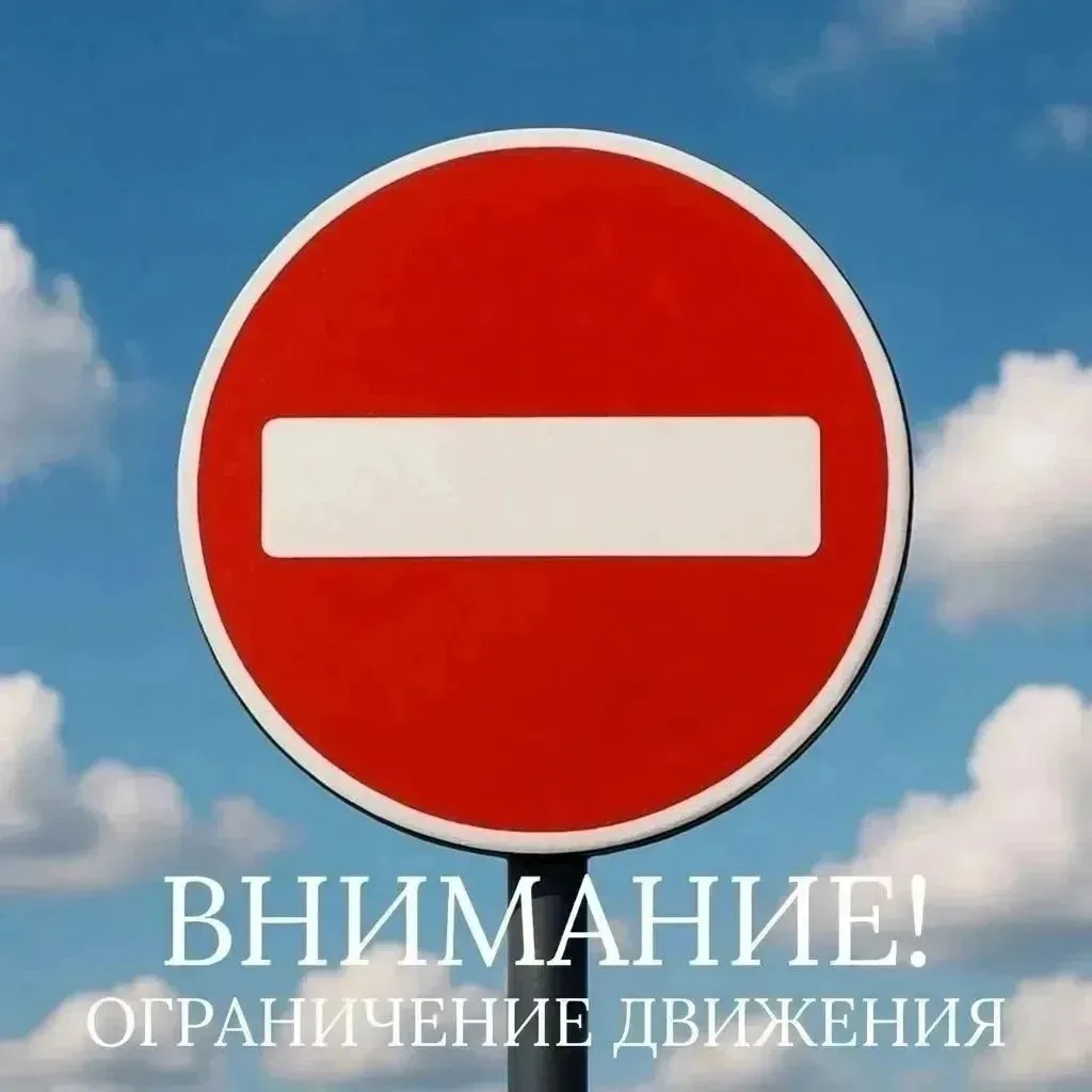 Вниманию оренбуржцев!