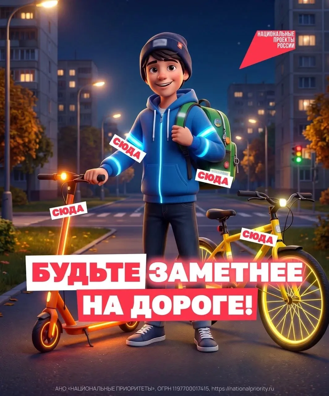 Небольшой, но очень важный блик