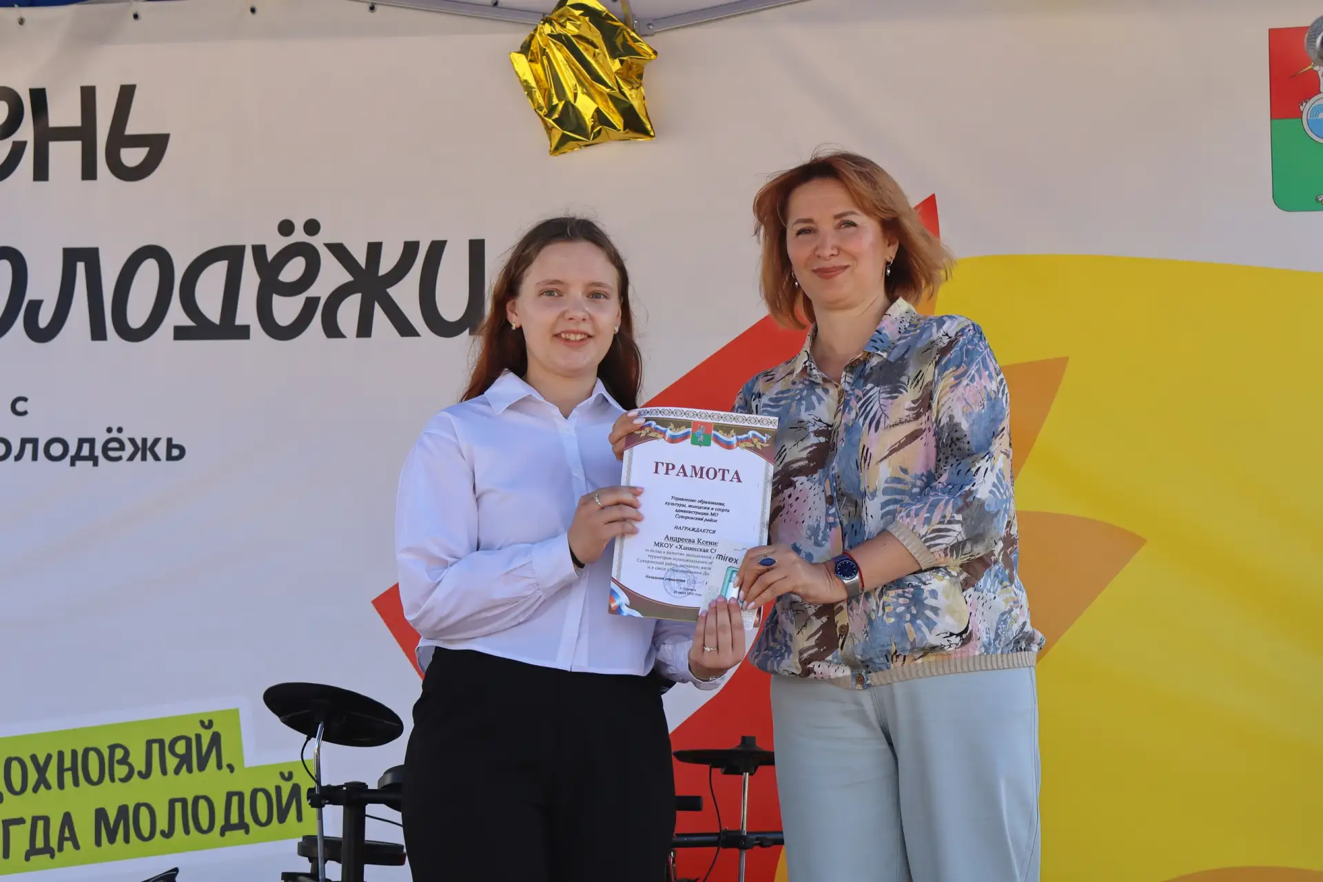 🎉 В Суворове прошёл День молодёжи! 🎉

Этот день был наполнен яркими событиями и позитивными эмоция