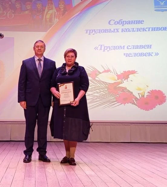 30 января в Чистоозерном Дворце культуры собрались представители трудовых коллективов р...