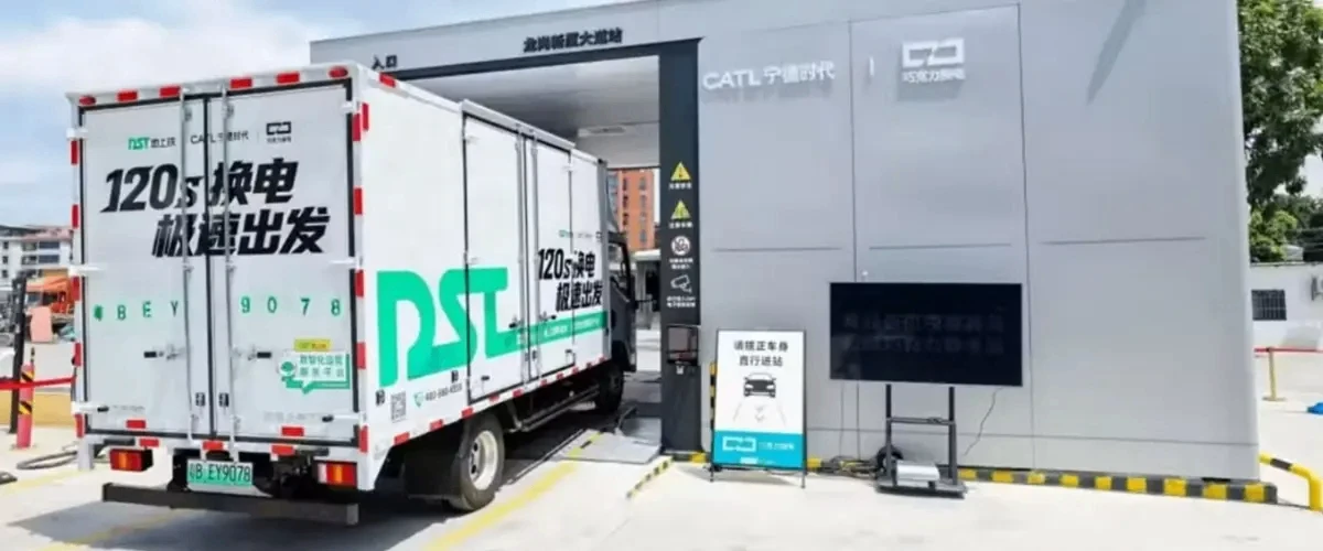 🚛⚡️ CATL запустила сеть моментальной замены батарей для грузовиков: 2 минуты и вы в пути