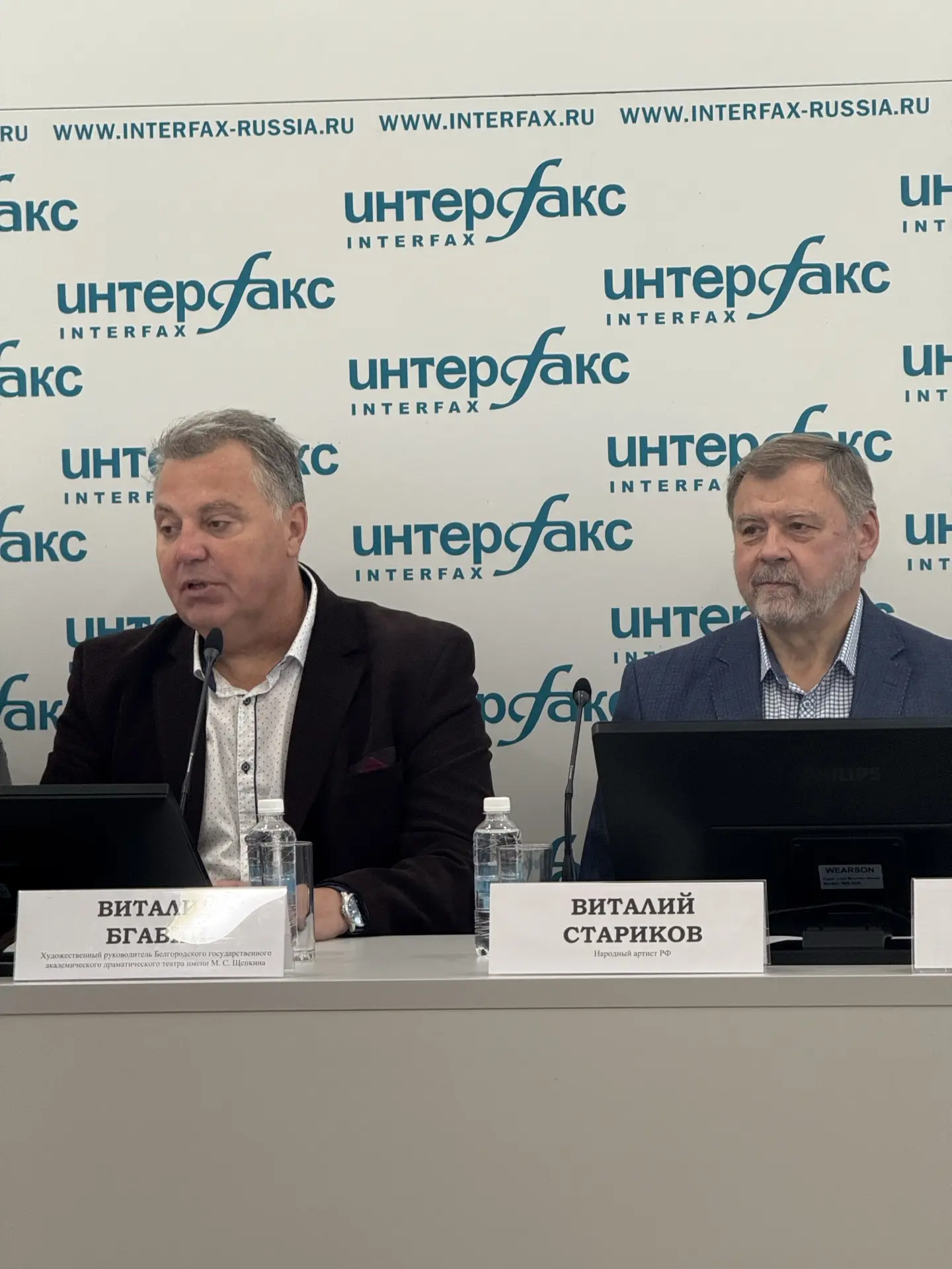 Сегодня в информационном агенстве «Интерфакс» прошла пресс‑конференция, посвящённая «Бо...