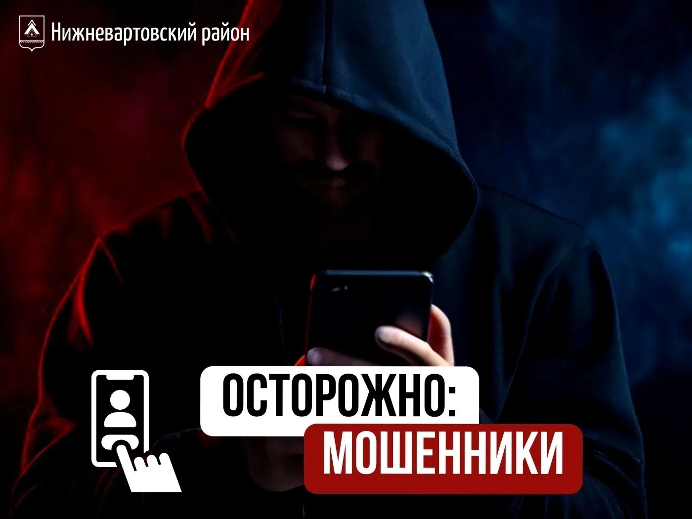 ‼️ Как злоумышленники крадут ваши аккаунты (в мессенджере и на «Госуслугах»)