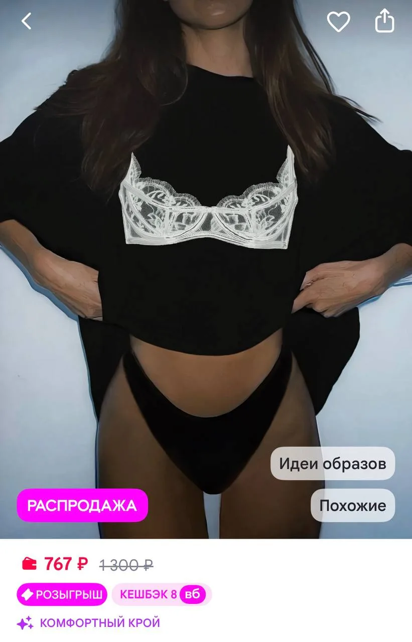 https://www.wildberries.ru/catalog/566044447/detail.aspx
