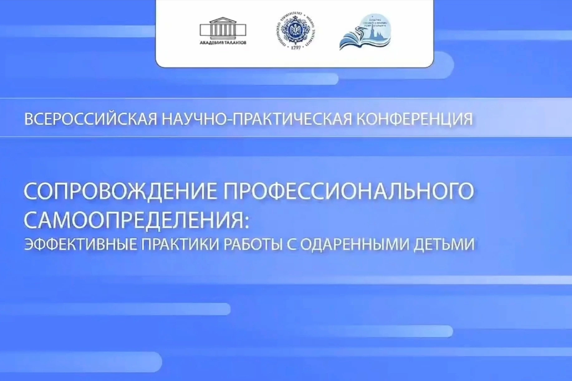 ⚛ «Сопровождение профессионального самоопределения»: Дворец учащейся молодёжи принял уч...
