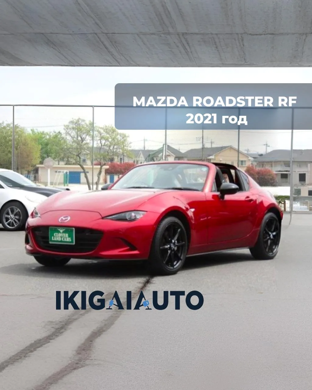 🏁 MAZDA ROADSTER RF - АВТОМОБИЛЬ ДЛЯ ТЕХ, КТО ЛЮБИТ ВОДИТЬ