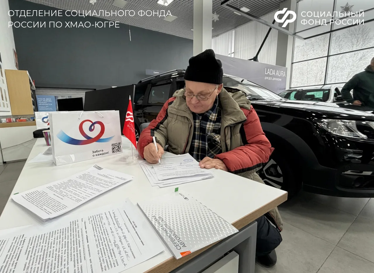 Отделение СФР по ХМАО-Югре вручило ключи от новых автомобилей трём пострадавшим на производстве жите