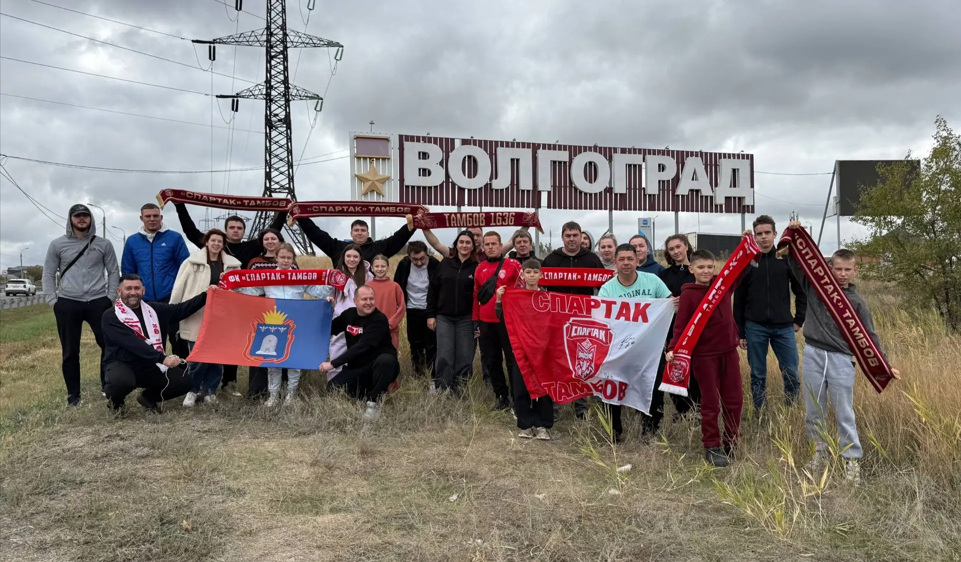 В Волгоград на поддержку «Спартака» приехал целый автобус болельщиков🤩