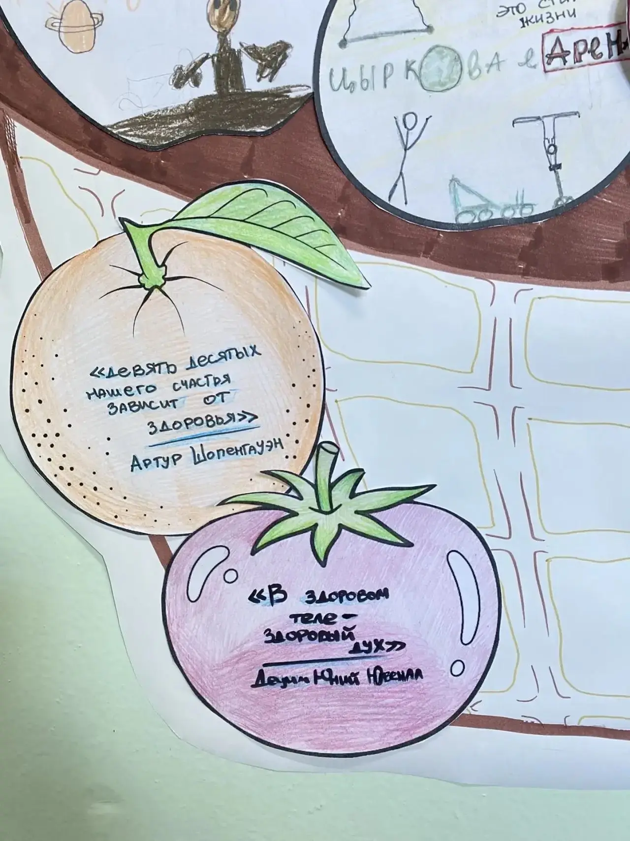 Орлята России за здоровый образ жизни! 🍎

Сегодня наши Орлята сделали «Корзину здоровья»! ✨

Ребята
