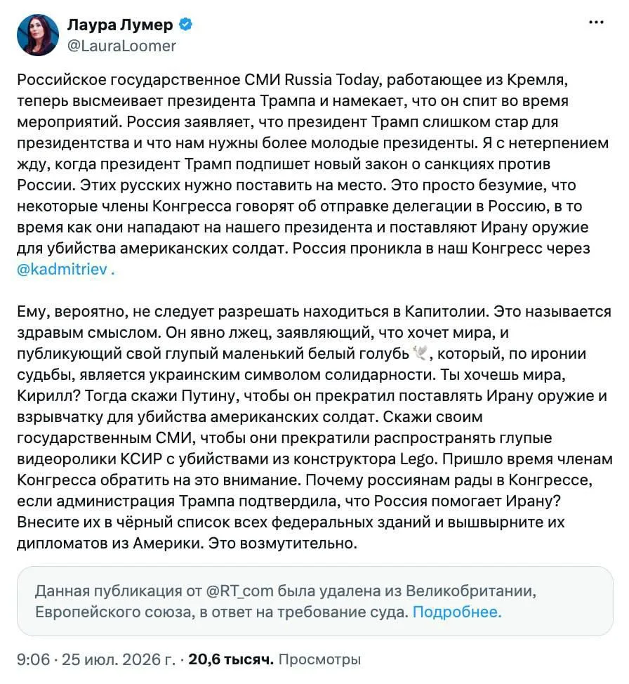 📸 Американский блогер Лора Лумер, которая последнее время открыто поддерживает Киев и ...