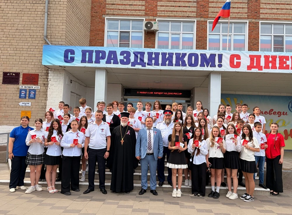 🔹В Константиновском районном доме культуры прошла торжественная церемония вручения паспортов 14-лет