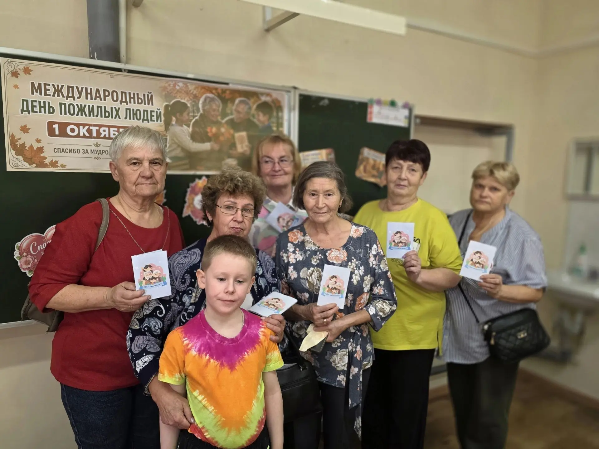ДЕНЬ ДОБРА И УВАЖЕНИЯ 💛