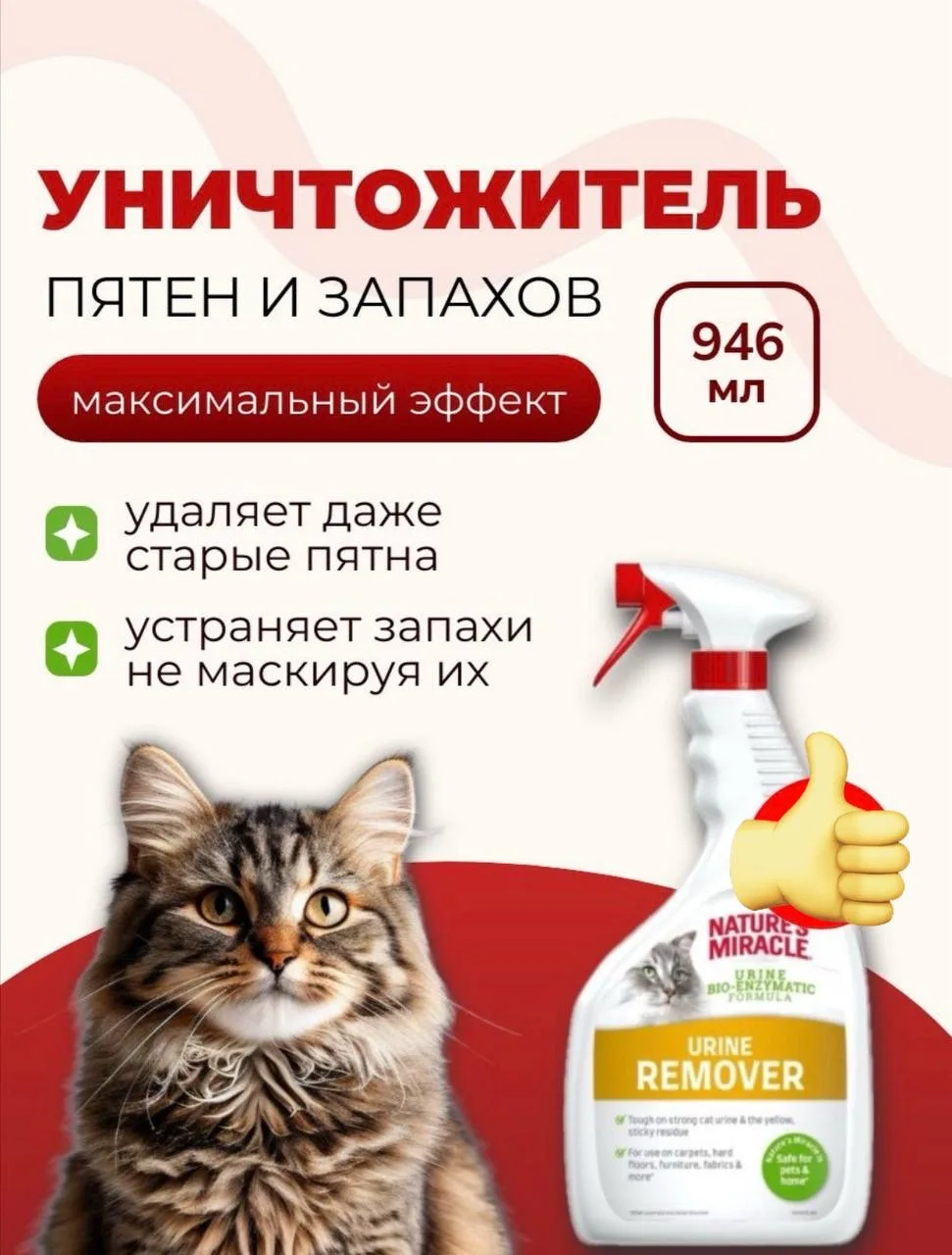 950 рублей.