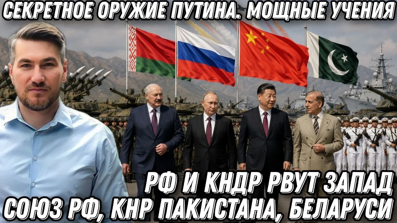 Друзья, свежий обзор событий, уже доступен к просмотру: https://rutube.ru/video/5ce1c4d...