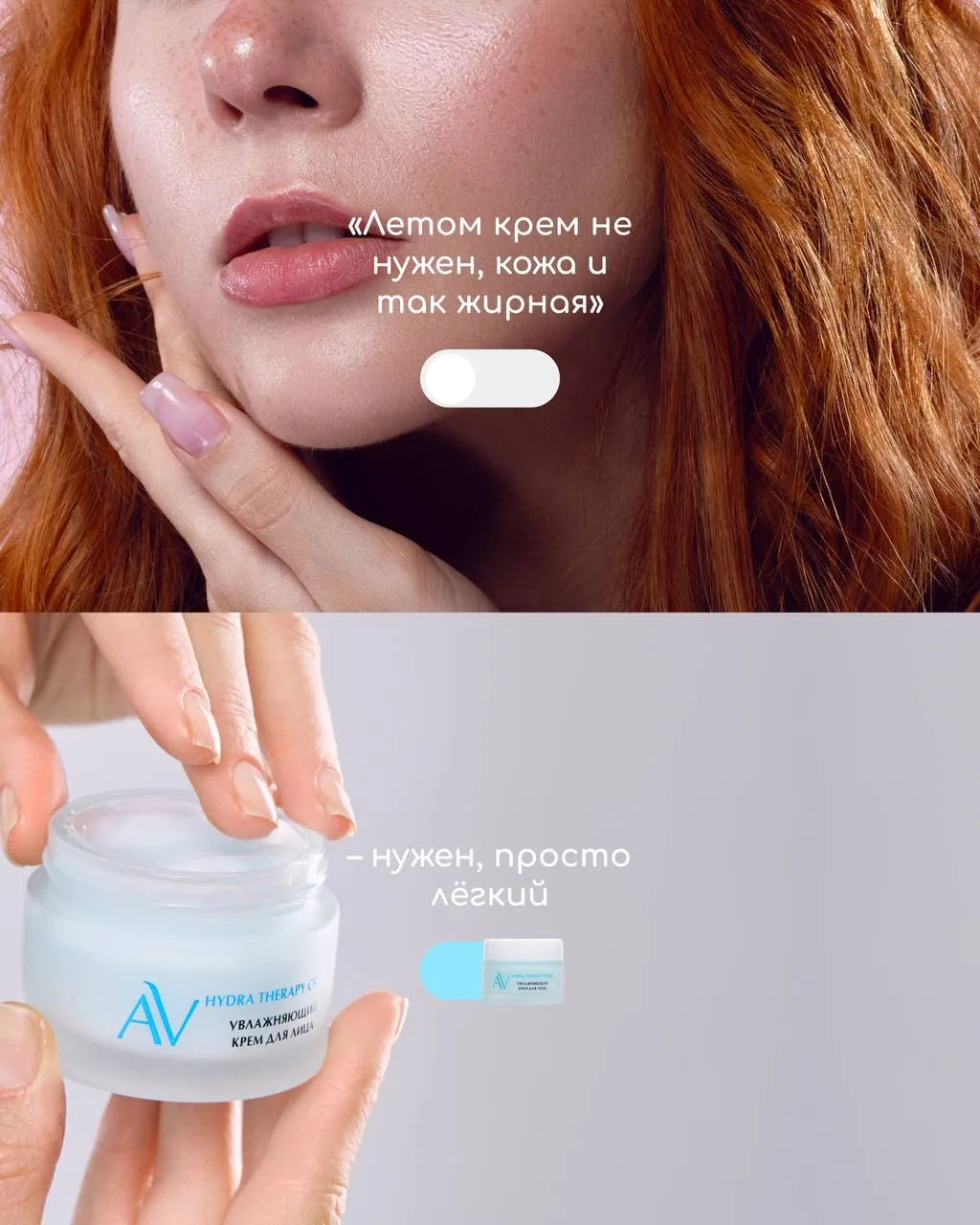 Мифы про летний уход, в которые ты всё ещё веришь ✨