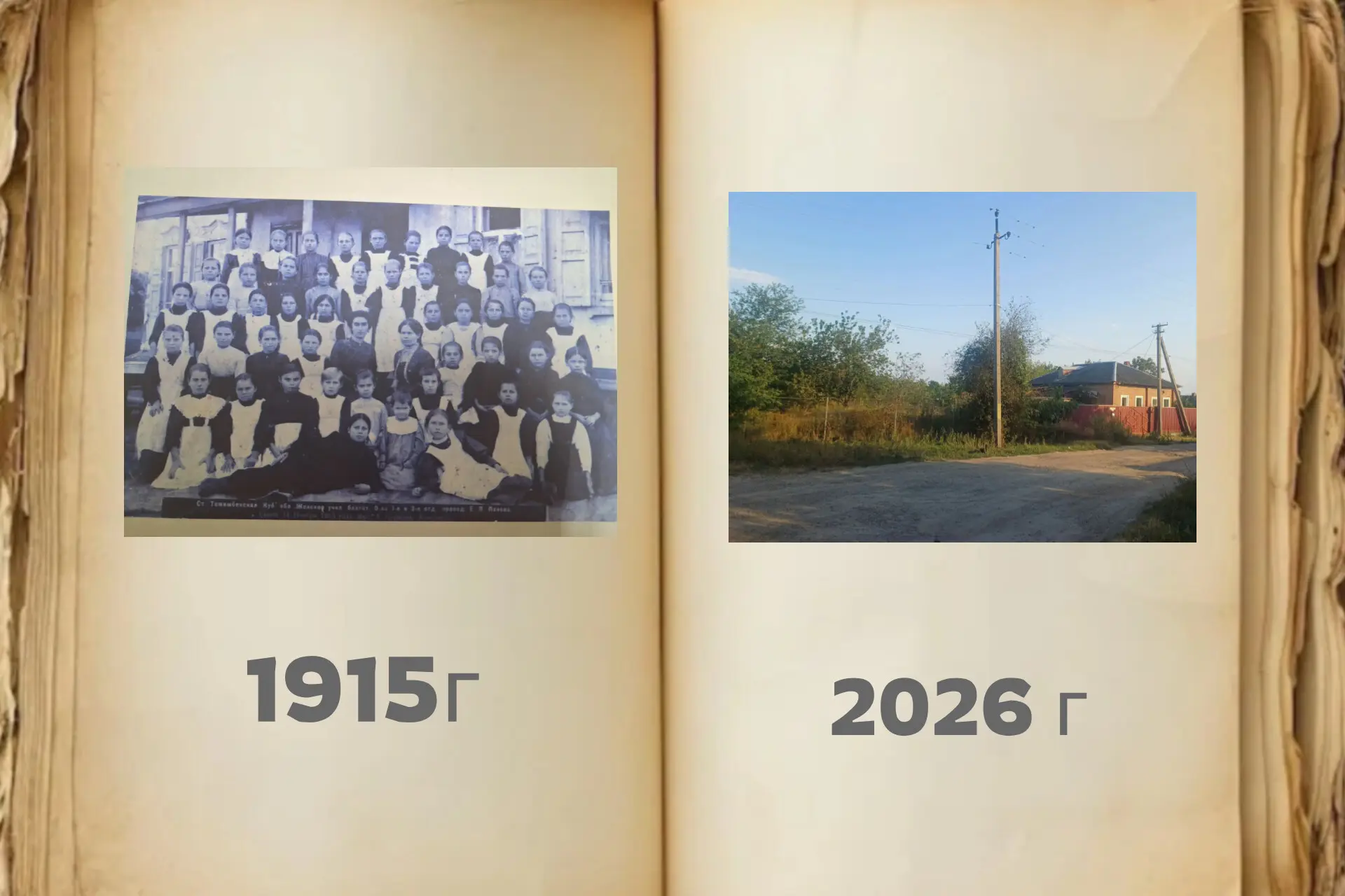 В рамках фотоэстафеты "Листаем время" делимся с вами снимком.