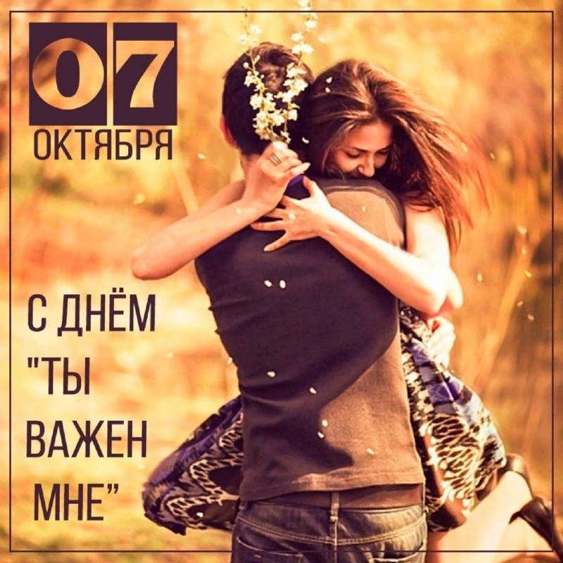 Открытки: подписаться ❤️