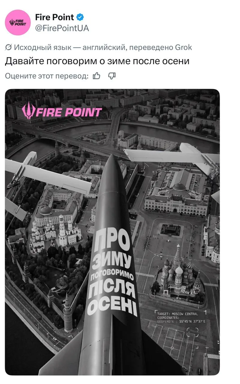 Изображение 2 к публикации «Первый Народный | Новости Россия Путин Москва Ростов АЗС Казань Питер Сочи топливо Топор Краснодар Белгород Курск Тула Подоляка Риа Радар Бпла Кадыров Вагнер Туапсе Соловьев Самара Поддубный Иран»
