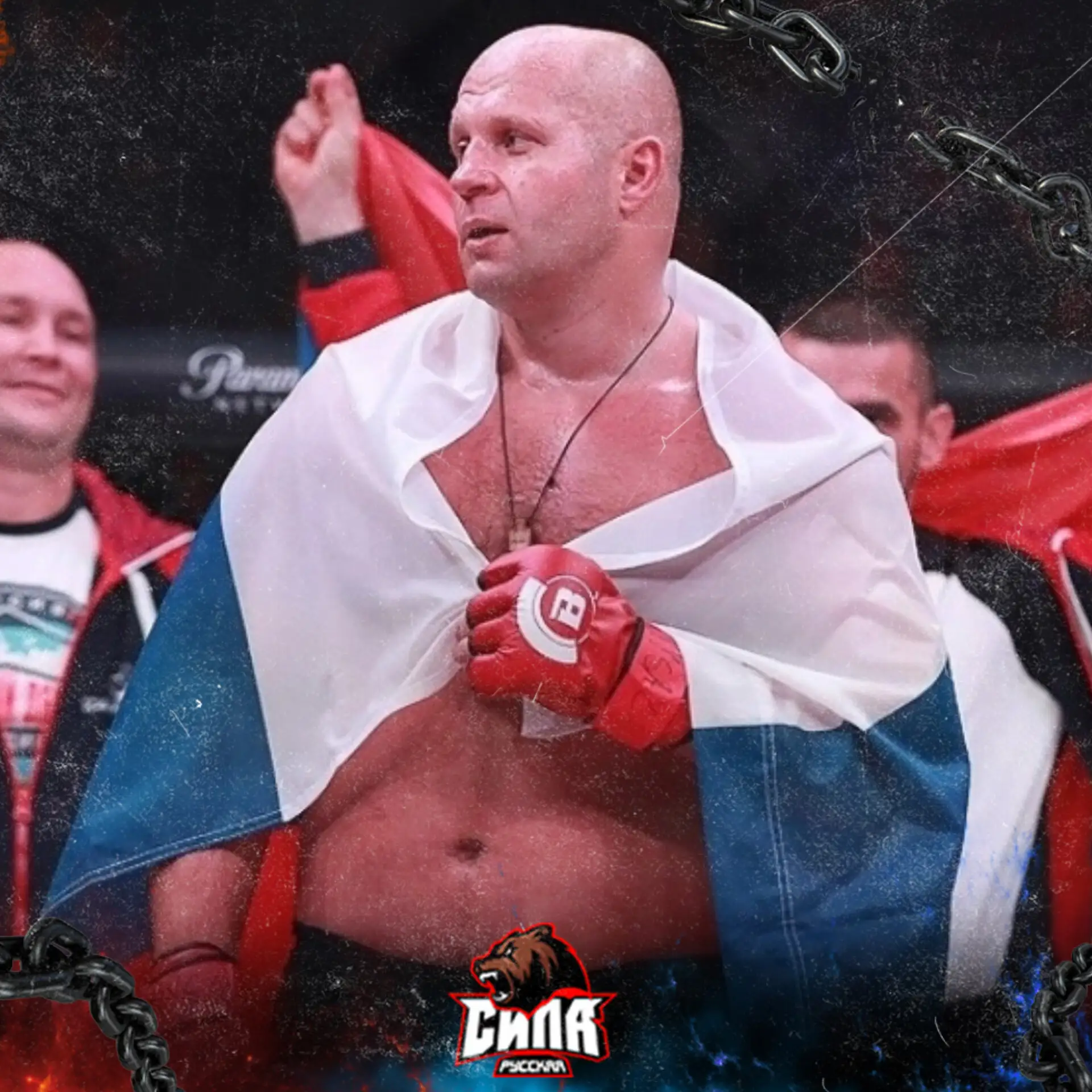 🎁 50 ЛЕТ ЛЕГЕНДЕ! ФЁДОРУ ЕМЕЛЬЯНЕНКО — ПОЛТИННИК! 🎁