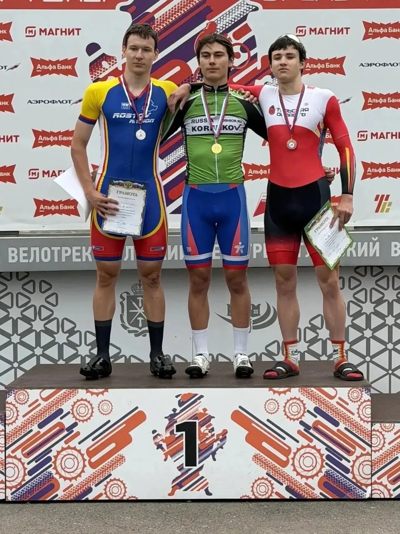 🚴‍♂Ярко выступили на старейшем треке страны в Туле юные велосипедисты школы-интернат «Олимпийский р