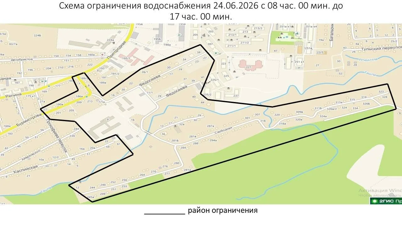 📍Ставропольцы, скоро снова придется сидеть без воды