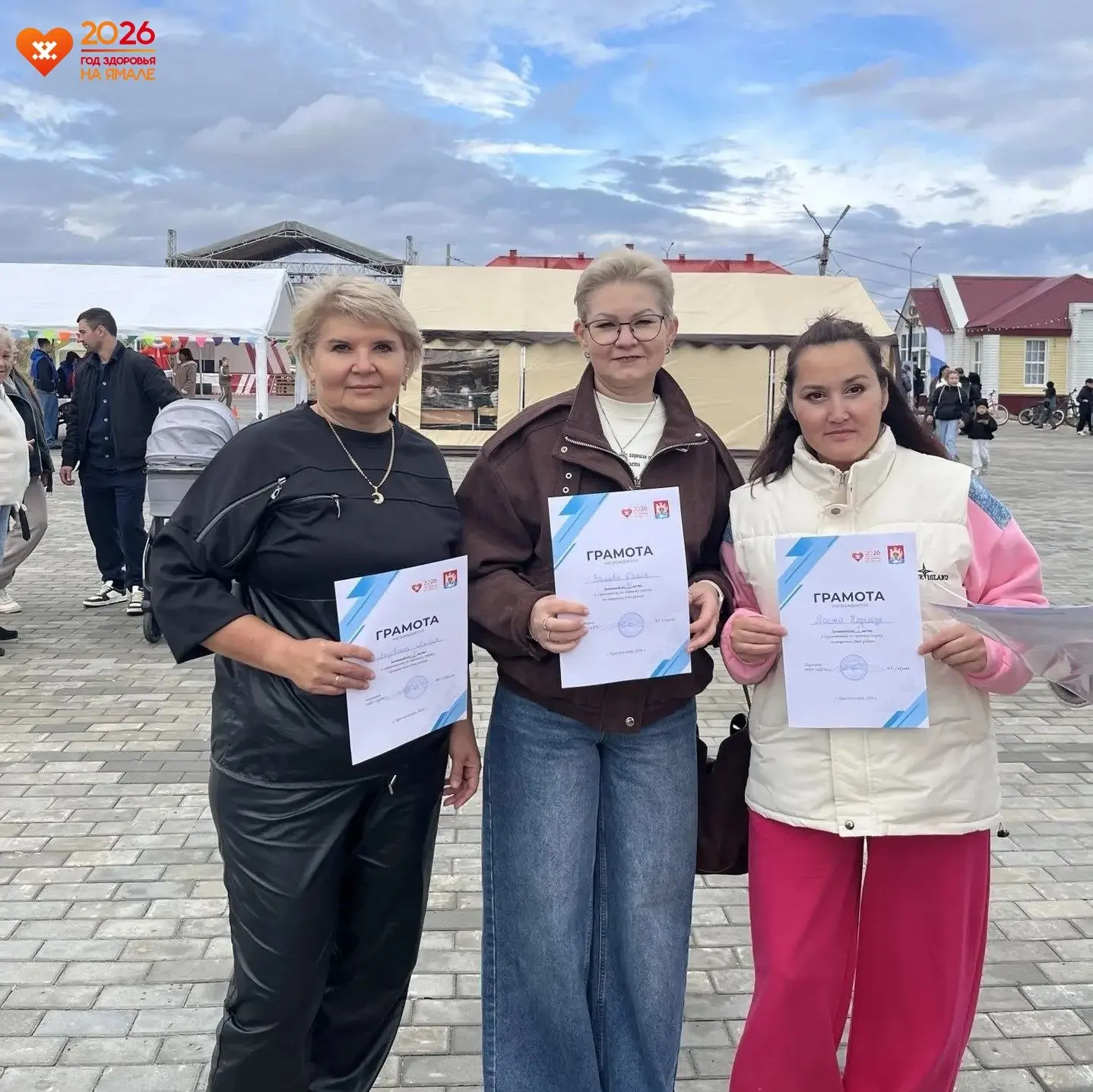 🏋‍♂ В рамках празднования Дня Красноселькупского района на площади Дружбы состоялись с...