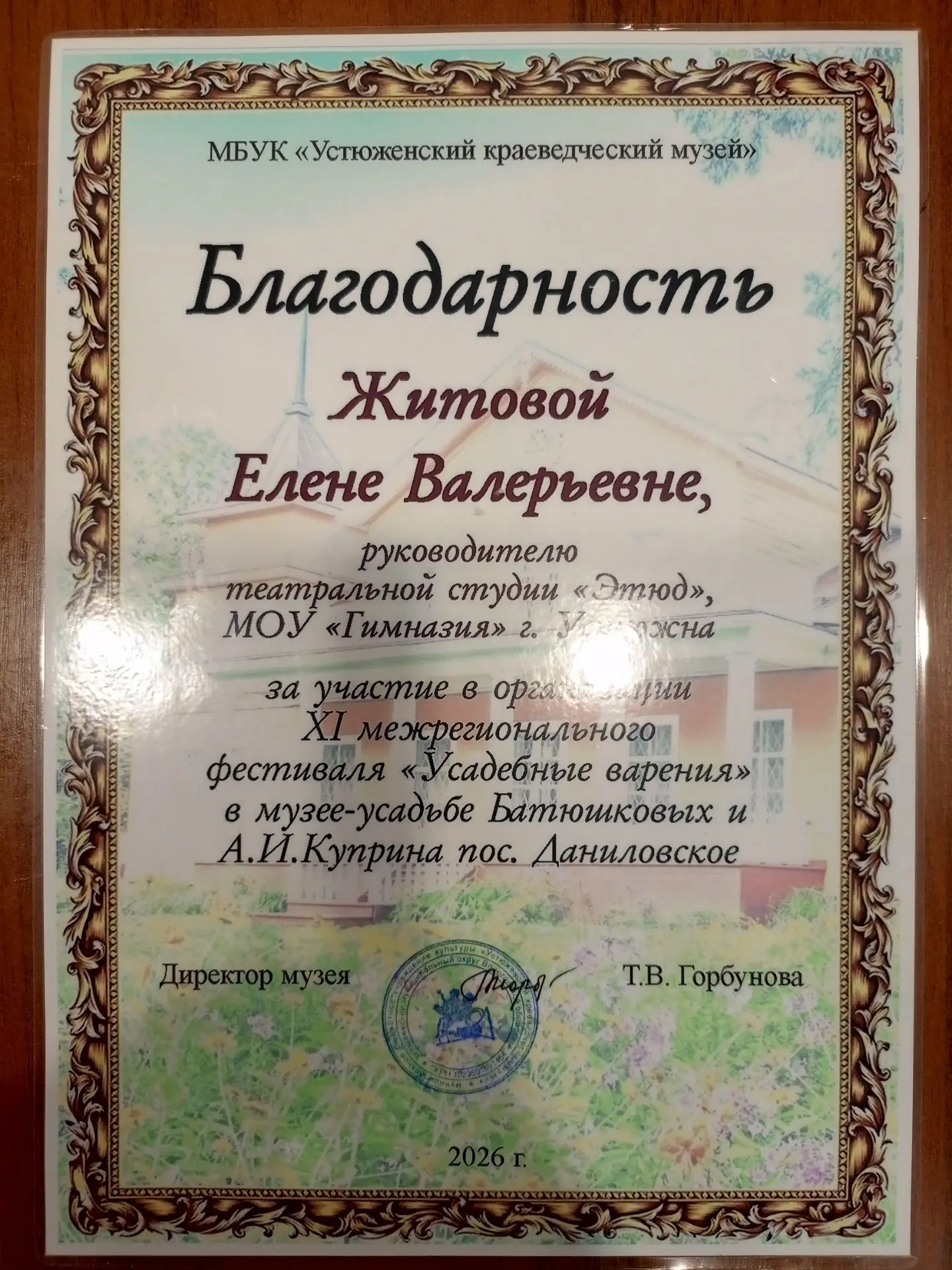 ✨Наши таланты✨