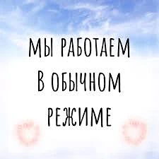 Друзья, всем привет! 

❗️ Важное объявление

В связи с произошедшей на рынке ситуацией, всем напомин
