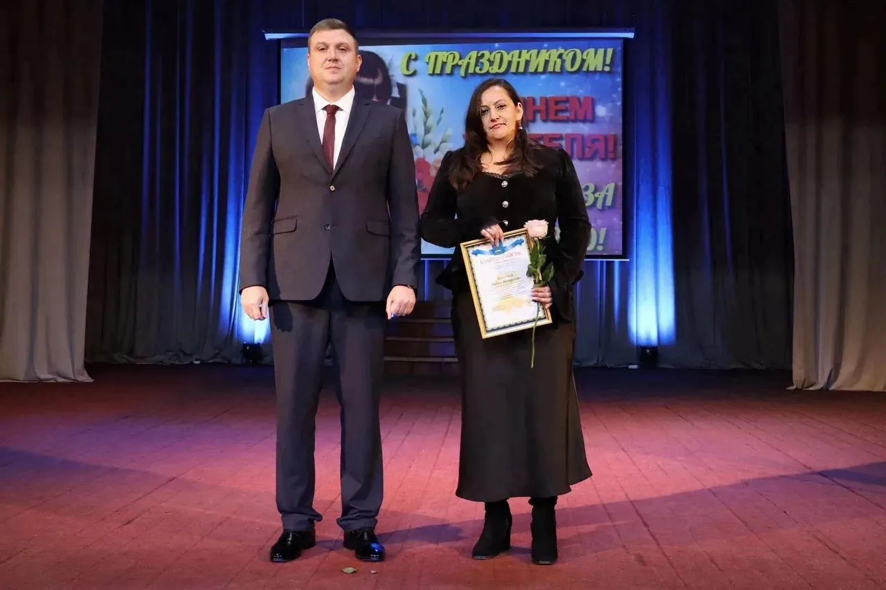 🍁🍂5 октября 2026 г., в  День учителя, на сцене РДК состоялось торжественное награжден...