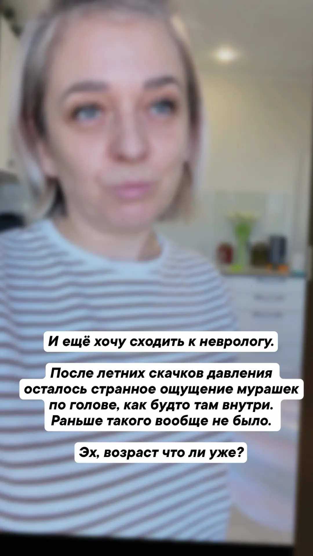 Удивительное дело, как здорово мы, женщины, умеем следить за детьми, домом, уютом, помн...