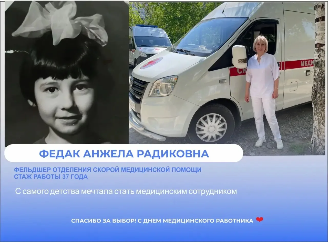 Приближается один из самых важных профессиональных праздников — День медицинского работ...