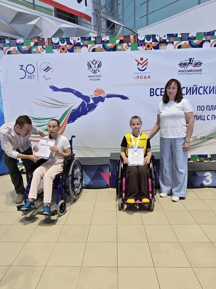 Впечатляющий результат на Всероссийских соревнованиях по плаванию спорта ПОДА

С 6 по 9 июня 2026 го