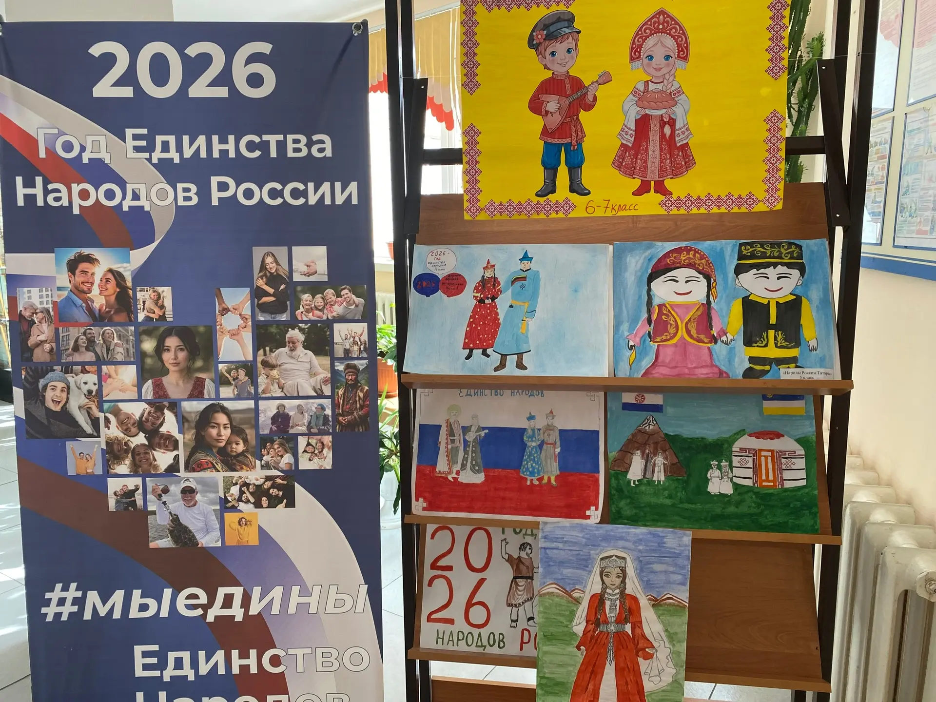 🇷🇺Открытие Года единства народов России 💫