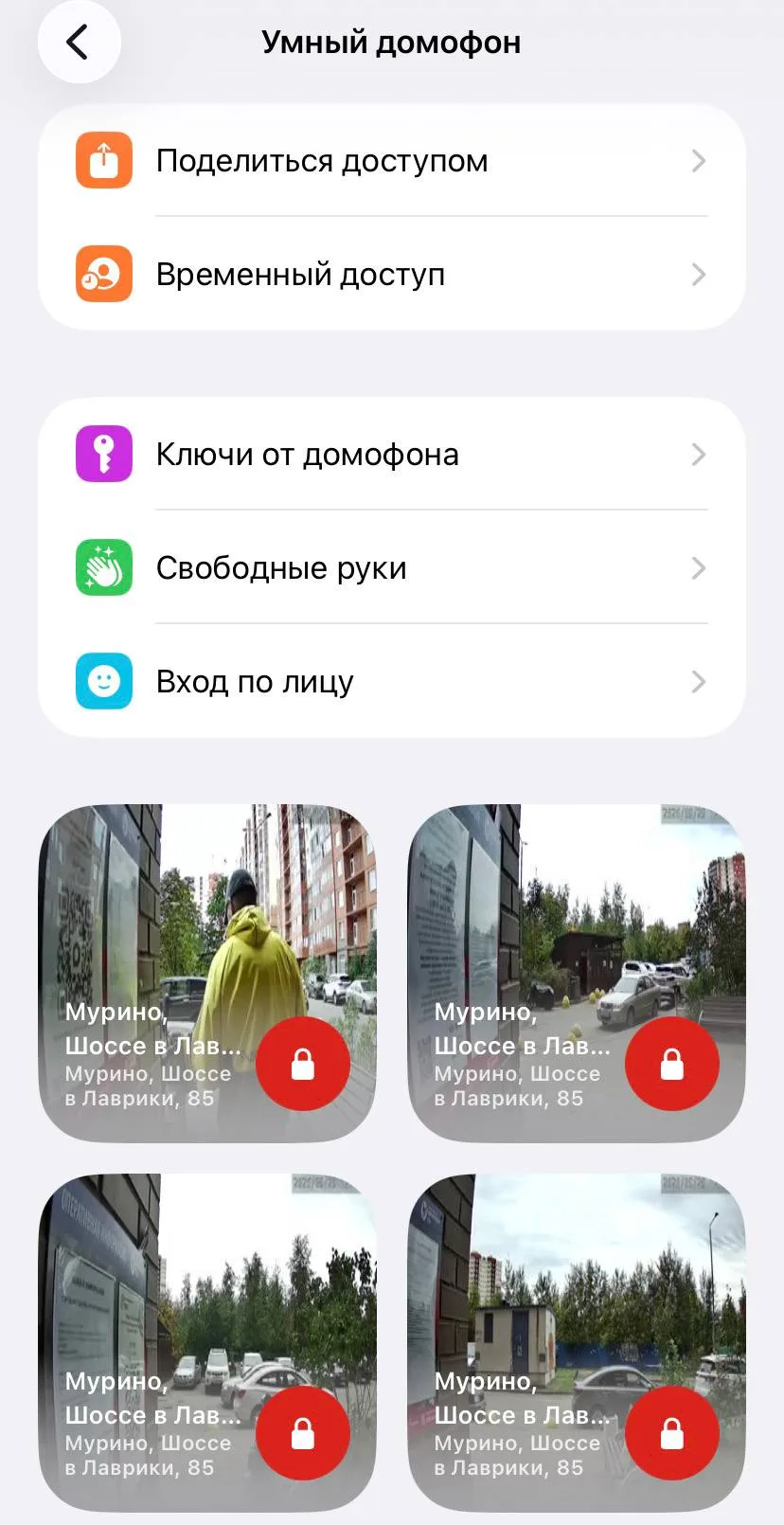 ☑ ❗️Шоссе в Лаврики, 85❗️