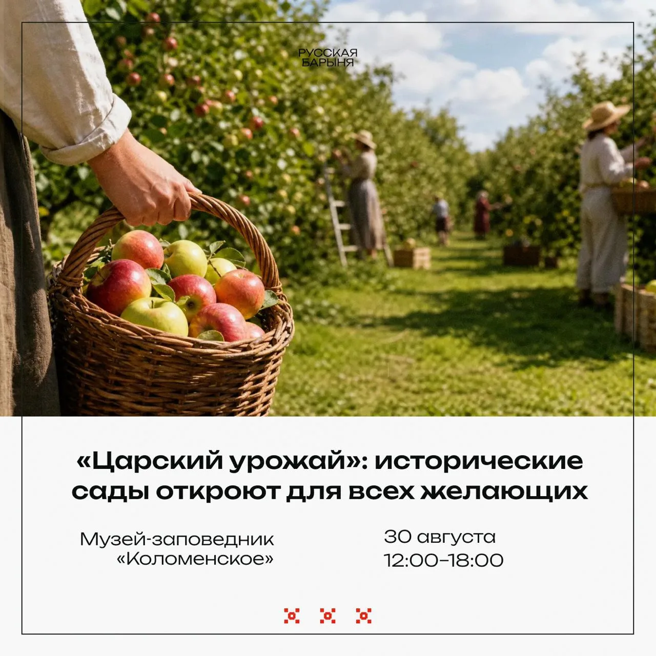 Выходные! Да, пусть и последние летние, но мы не грустим и продолжаем вести активную ку...