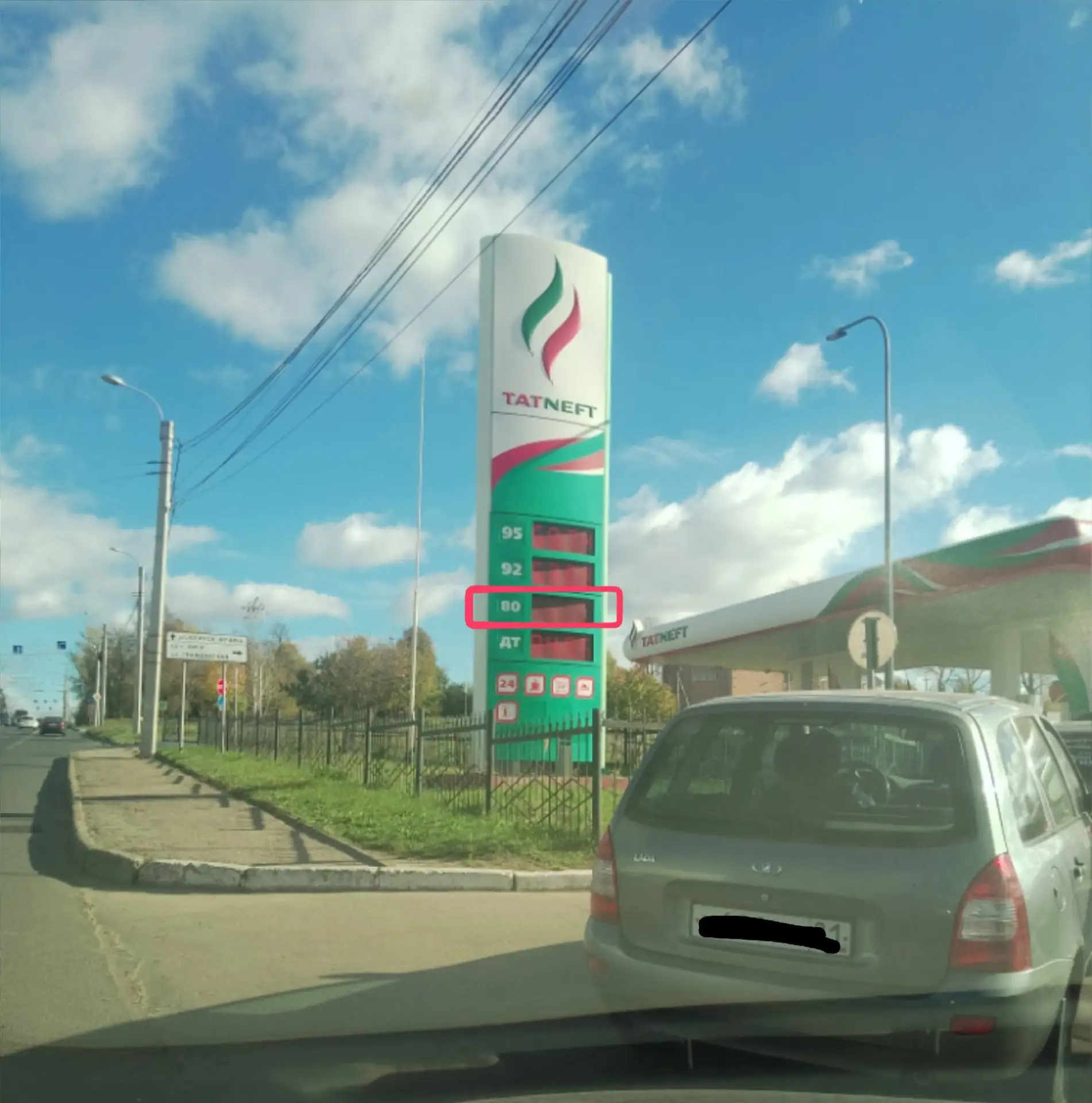 На АЗС в Чувашии появился раздел для 80-го бензина.