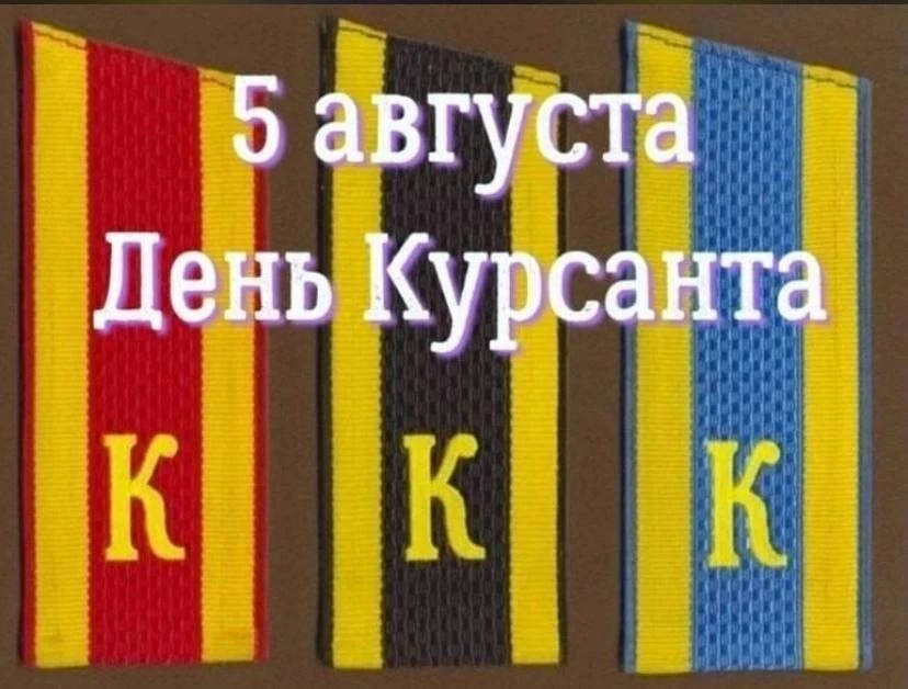 За КПП остались оправдания,