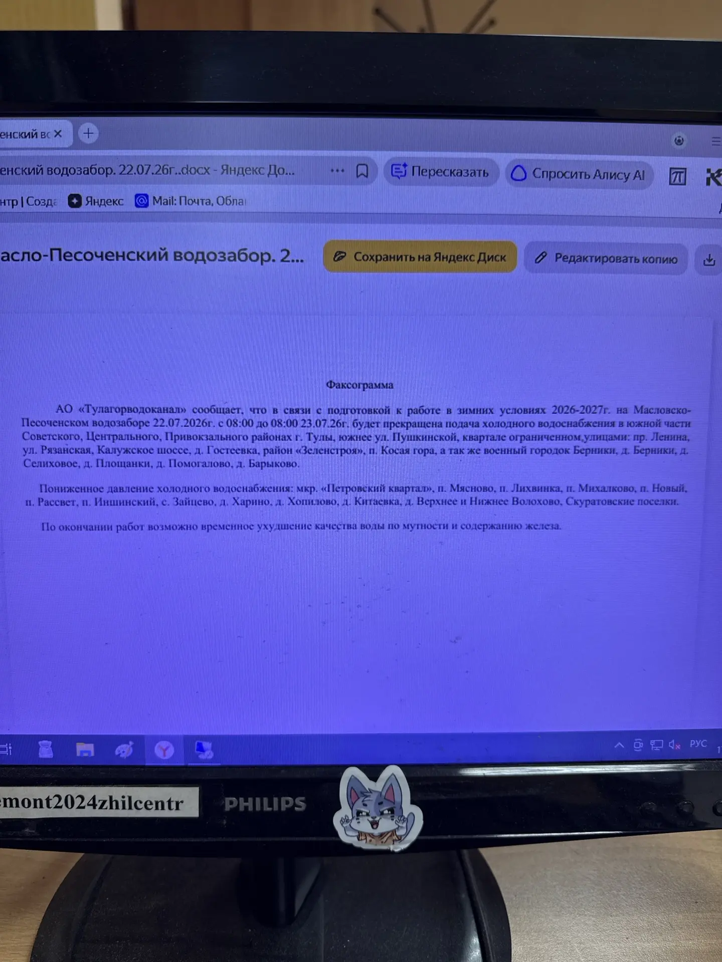 Медиа публикации