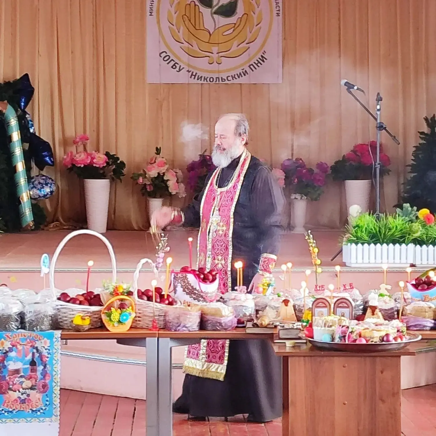 🕊Пасхальная радость в Никольском интернате!   🙏В Светлый праздник Пасхи настоятель Храма Вознесения 