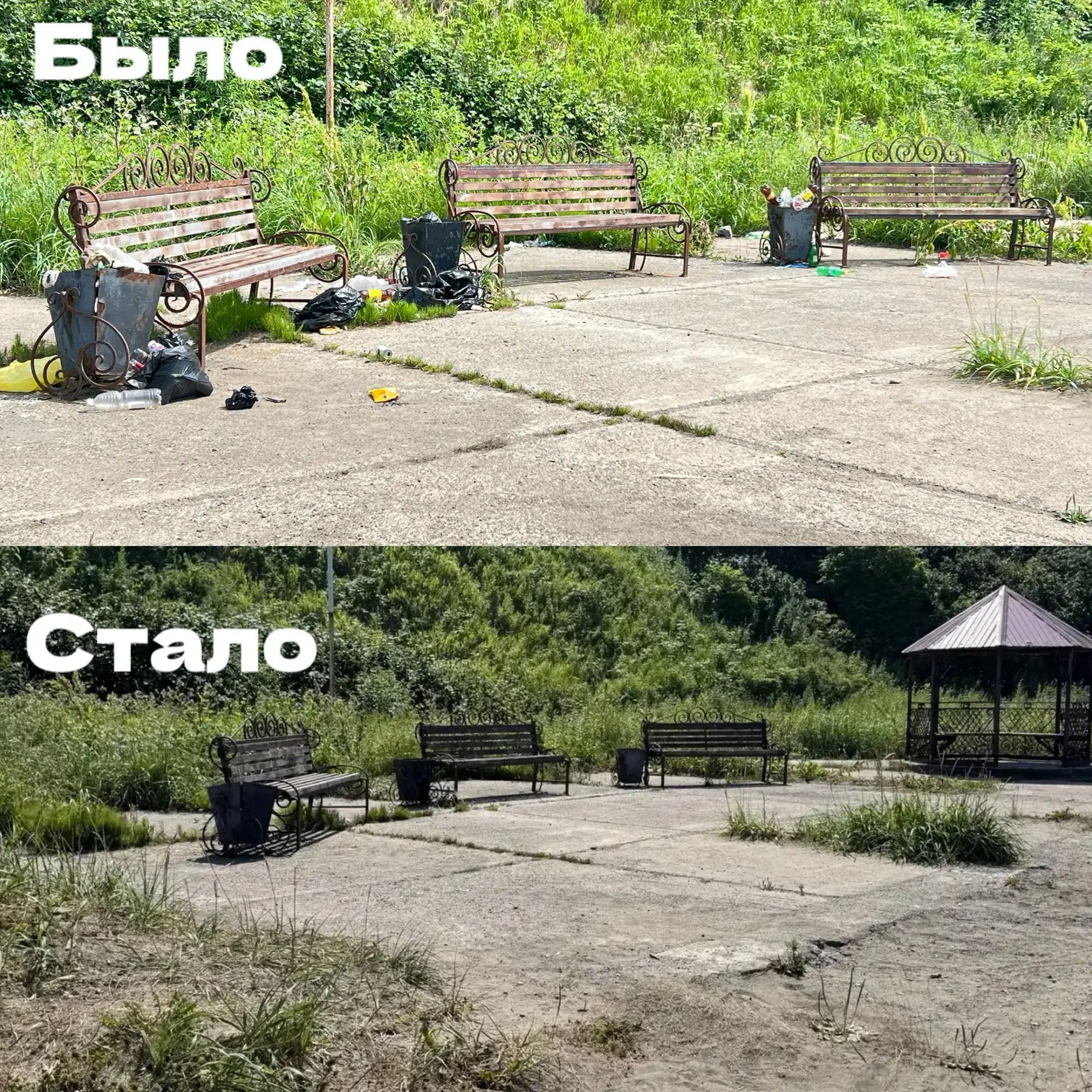 🌿🤝 Чистота там, где мы живем!
 
Сотрудники управления сельскими территориями, объединившись с акти