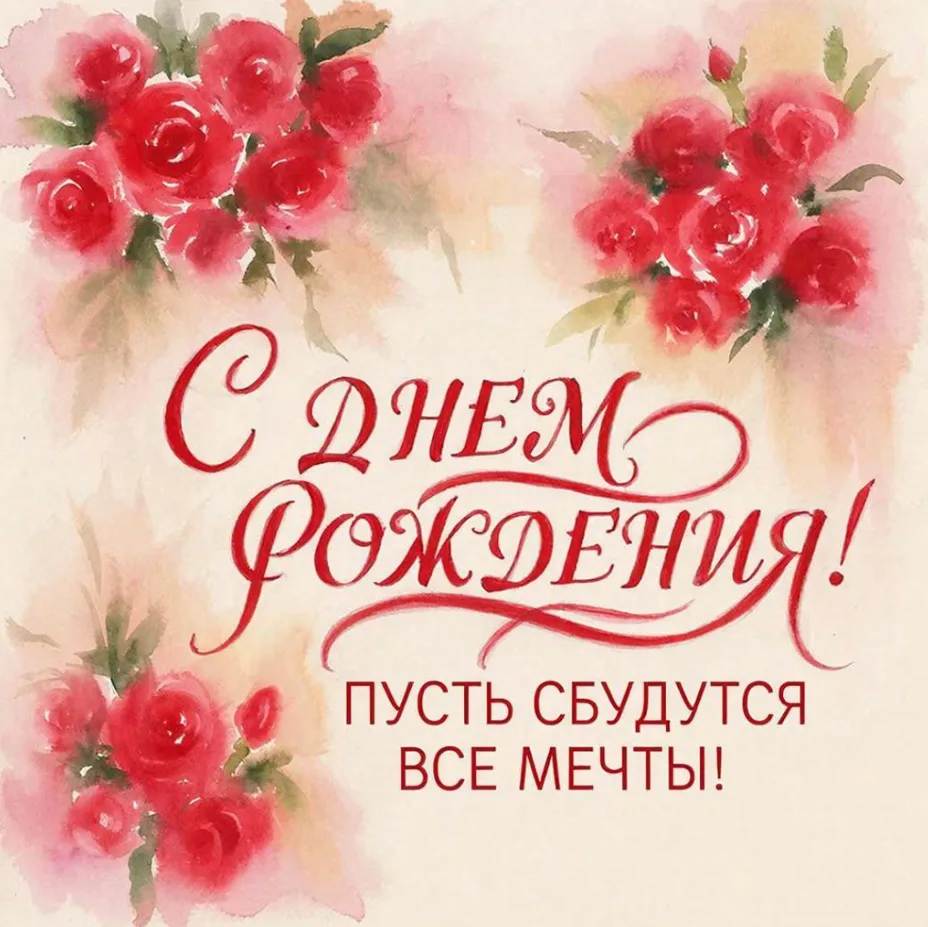 🌸❤😊✨