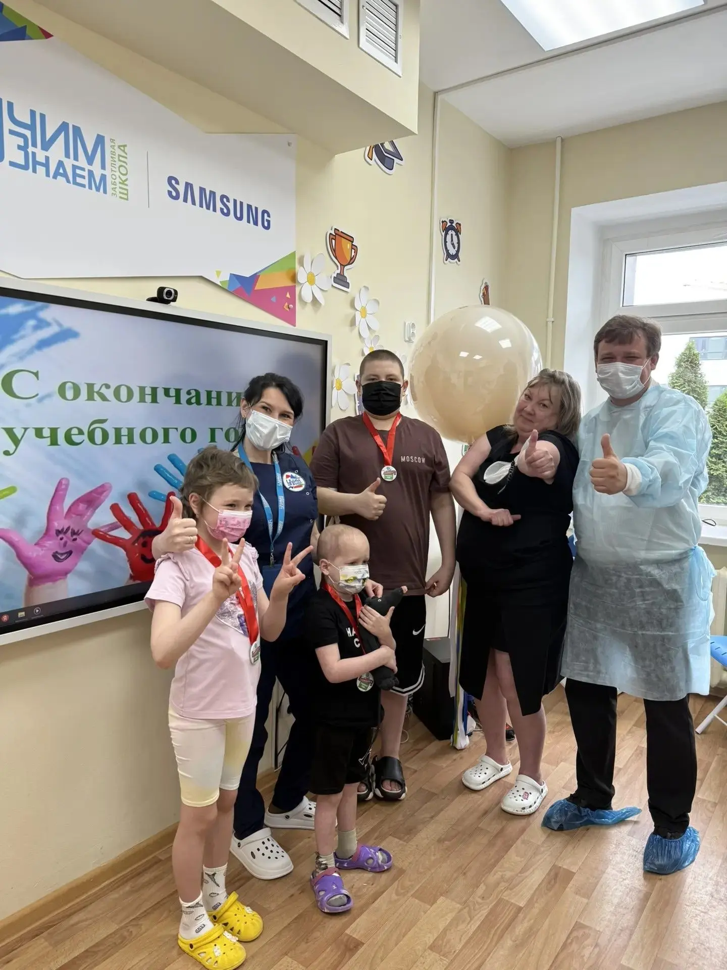 🔔Последний звонок прозвенел в госпитальной школе «УчимЗнаем»  Учебный год для ребят, находящихся на 
