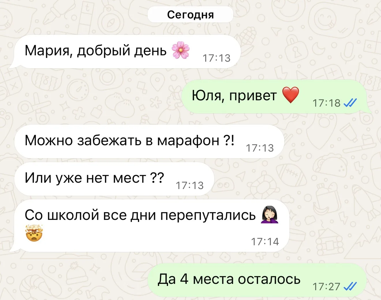 У нас улетают последние места 🚀🚀🚀