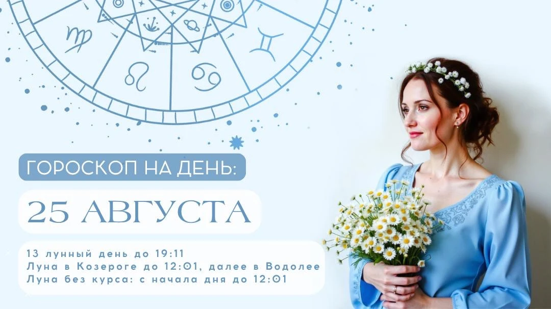 🛑 День магический и неоднозначный. День, когда все возвращается на круги своя. Чтобы в...