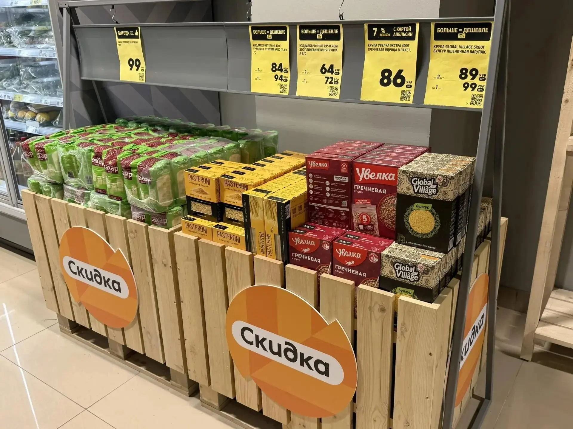 Макароны, консервы, чай: в Забайкалье цены на продукты становятся доступнее. Пишет кана...
